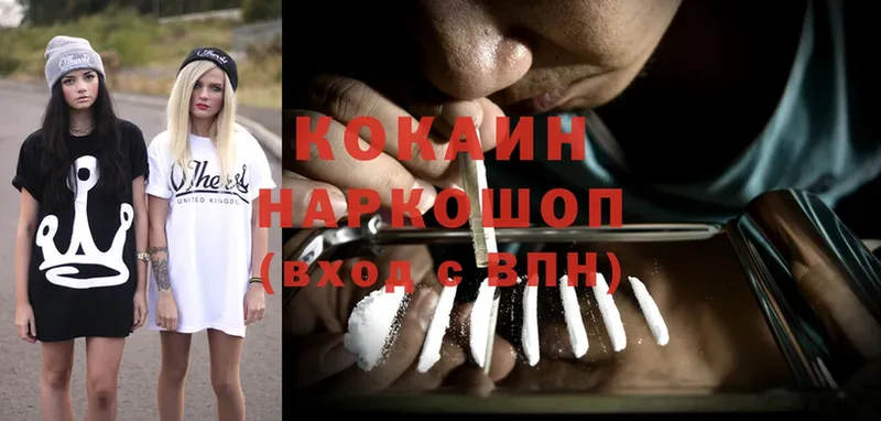 наркошоп  Жирновск  Cocaine 99% 