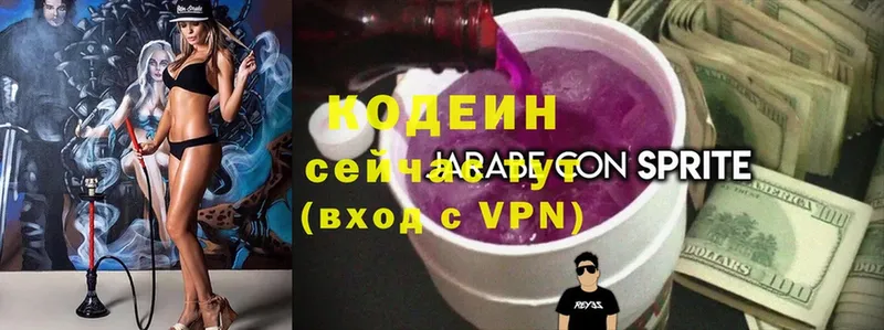 Codein напиток Lean (лин)  где купить наркотик  Жирновск 