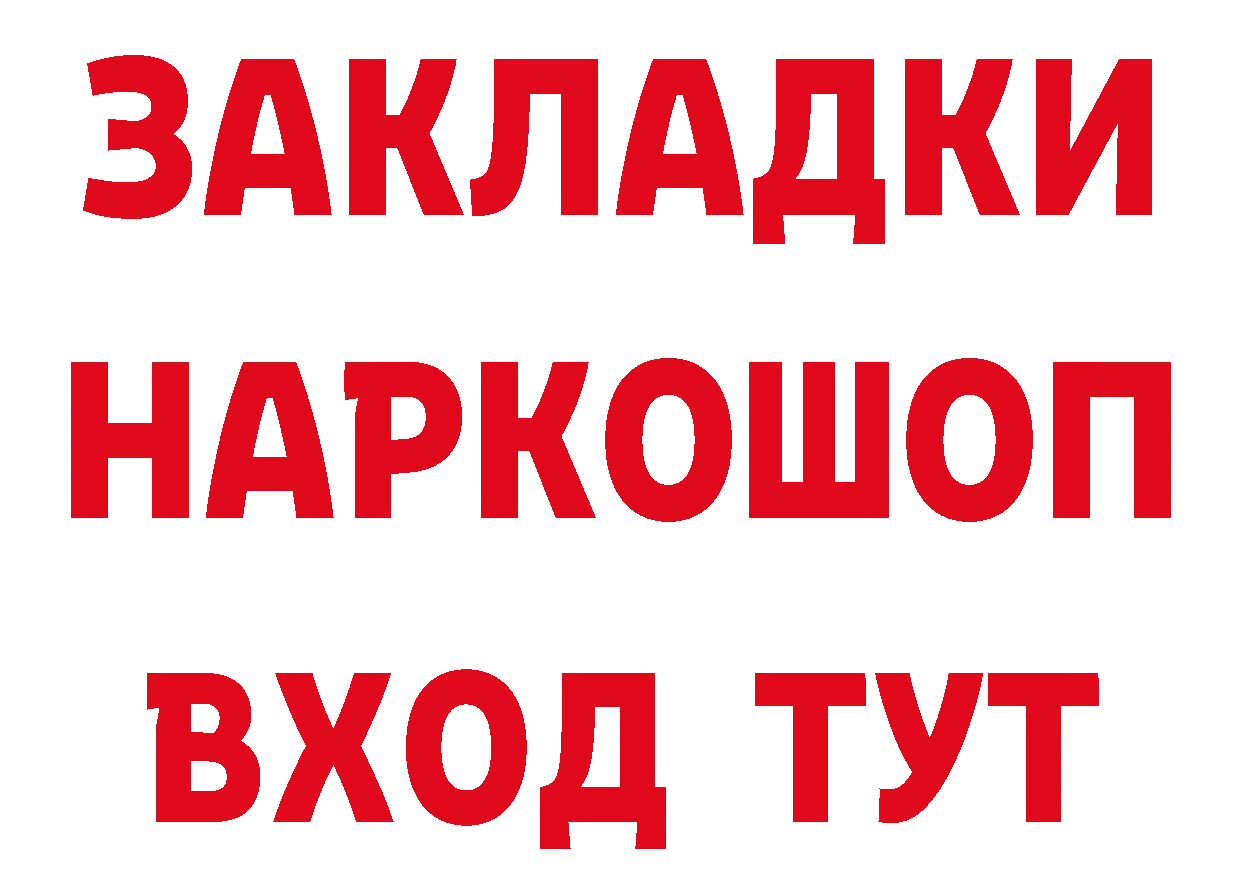 Продажа наркотиков дарк нет как зайти Жирновск