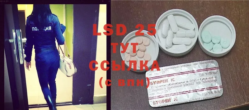 LSD-25 экстази кислота  Жирновск 