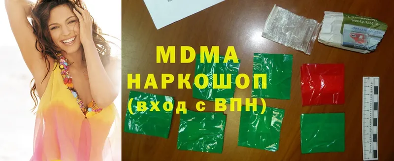 MDMA crystal  Жирновск 